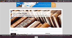 Desktop Screenshot of amat.llah.over-blog.com