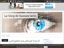 Tablet Screenshot of hassantariq.over-blog.com
