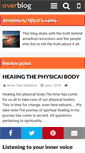 Mobile Screenshot of edlozini.over-blog.com