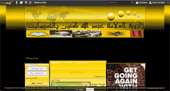 Desktop Screenshot of guennounkhemisset.over-blog.com