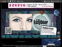 Tablet Screenshot of easydoor.over-blog.com