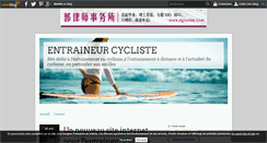Desktop Screenshot of entraineur-cycliste.over-blog.com