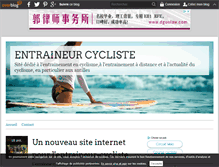 Tablet Screenshot of entraineur-cycliste.over-blog.com