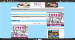 Desktop Screenshot of ecole-de-golf-du-luberon.over-blog.com