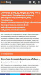 Mobile Screenshot of ibscconsulting.over-blog.com