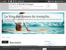 Tablet Screenshot of damesdutremplin.over-blog.com