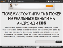 Tablet Screenshot of ebenisterie-agencement-mobilier-contemporain.over-blog.com