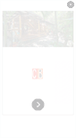 Mobile Screenshot of cosmania.over-blog.fr