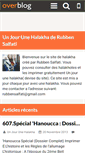 Mobile Screenshot of halakha.over-blog.fr