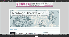 Desktop Screenshot of flopaint.over-blog.com