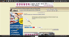 Desktop Screenshot of elem-beauregard.over-blog.com