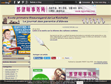 Tablet Screenshot of elem-beauregard.over-blog.com