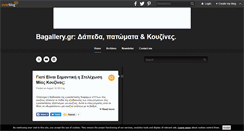 Desktop Screenshot of kouzines.over-blog.com