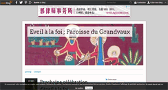 Desktop Screenshot of eveilalafoi39.over-blog.com