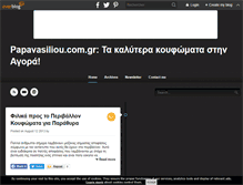 Tablet Screenshot of koufwmata.over-blog.com