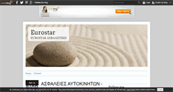 Desktop Screenshot of eurostar.over-blog.com