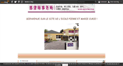 Desktop Screenshot of ecolepierremariecurie.over-blog.com