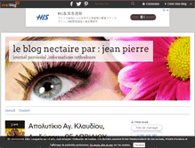 Tablet Screenshot of nectaire.over-blog.com