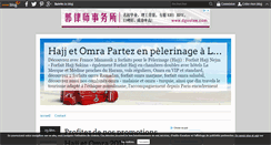 Desktop Screenshot of francemanassik.over-blog.com