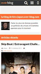 Mobile Screenshot of kira-japan.over-blog.com