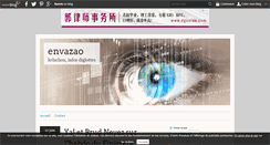 Desktop Screenshot of envazao.over-blog.com