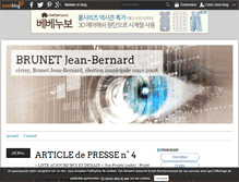 Tablet Screenshot of brunet.jean-bernard.over-blog.com