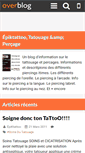 Mobile Screenshot of denistattoo.over-blog.fr