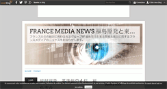 Desktop Screenshot of francemedia.over-blog.com
