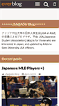 Mobile Screenshot of jsaasu.over-blog.com